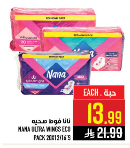available at Abraj Hypermarket in KSA, Saudi Arabia, Saudi - Mecca
