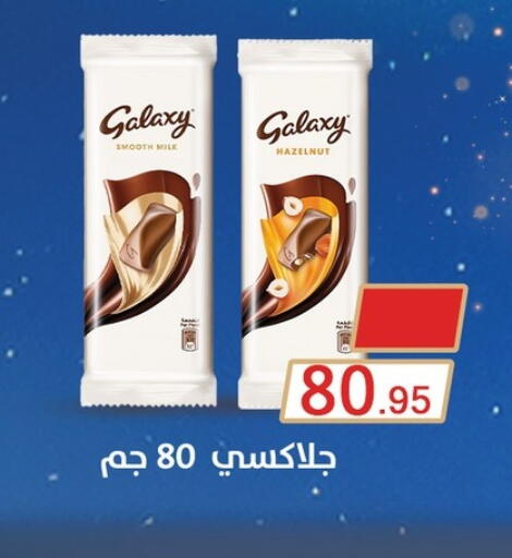 available at أسواق العثيم in Egypt - القاهرة