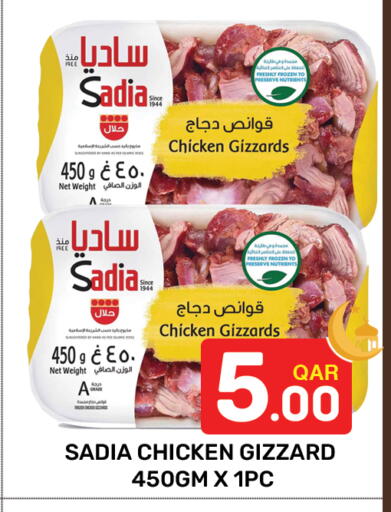 available at Majlis Hypermarket in Qatar - Al Rayyan