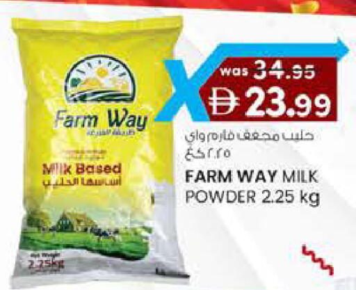 available at K M Trading  in UAE - Fujairah