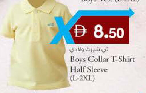 available at K M Trading  in UAE - Fujairah