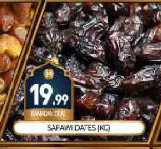 available at بيج مارت in الإمارات العربية المتحدة , الامارات - دبي