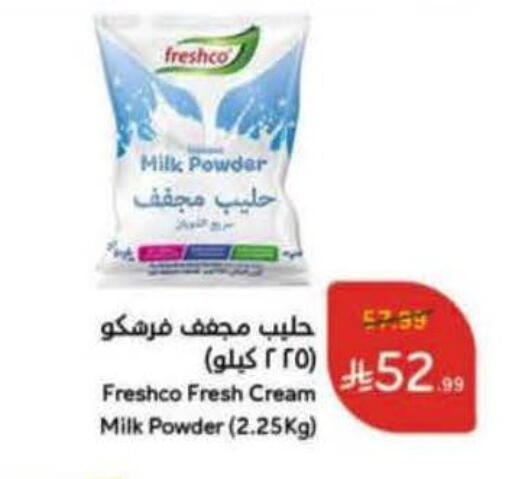 available at Hyper Panda in KSA, Saudi Arabia, Saudi - Jeddah