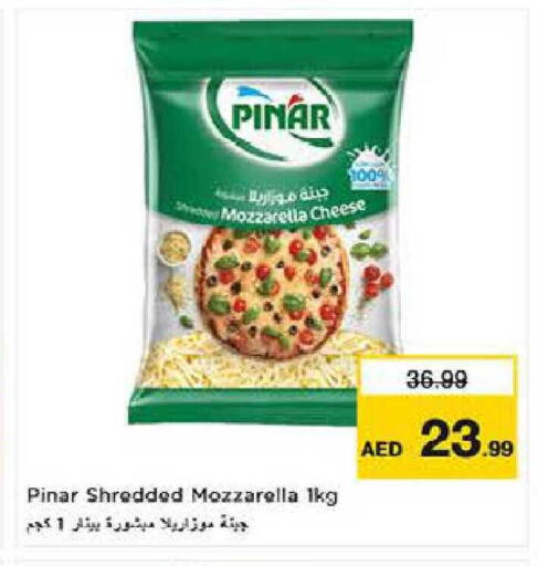 available at Last Chance  in UAE - Fujairah