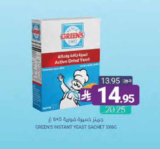 available at Muntazah Markets in KSA, Saudi Arabia, Saudi - Saihat