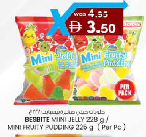 available at K M Trading  in UAE - Abu Dhabi