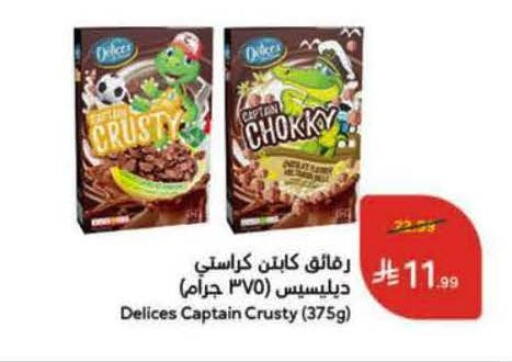 available at Hyper Panda in KSA, Saudi Arabia, Saudi - Najran