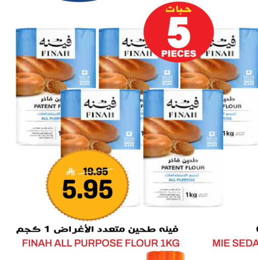 available at Grand Hyper in KSA, Saudi Arabia, Saudi - Jeddah