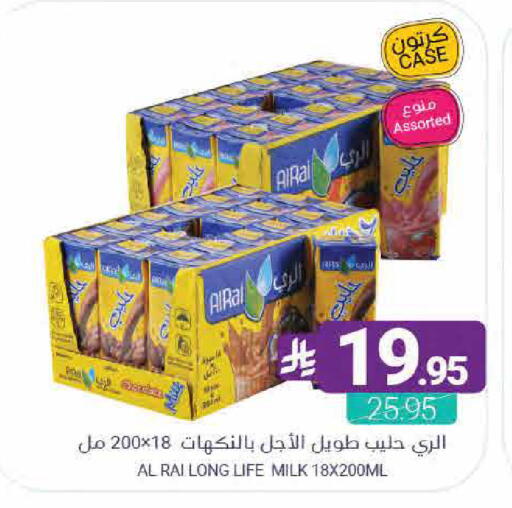 available at Muntazah Markets in KSA, Saudi Arabia, Saudi - Qatif