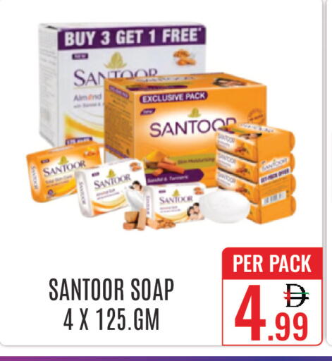 available at DAY STAR DEPARTMENT STORE.L.LC in UAE - Dubai