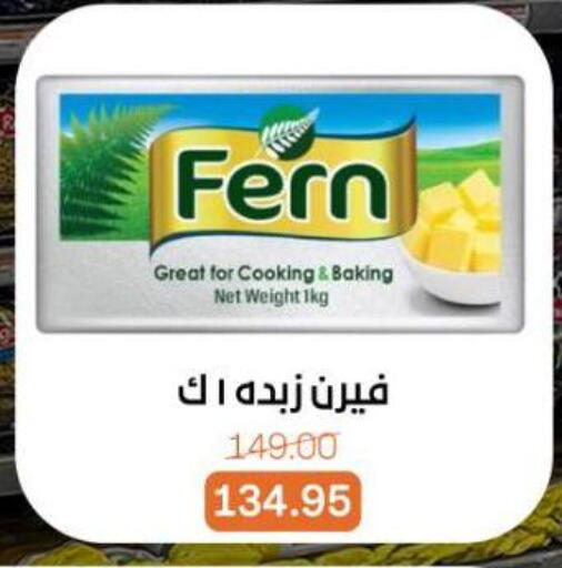 available at Beit El Gomla in Egypt - Cairo