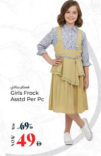 available at كنز هايبرماركت in الإمارات العربية المتحدة , الامارات - الشارقة / عجمان