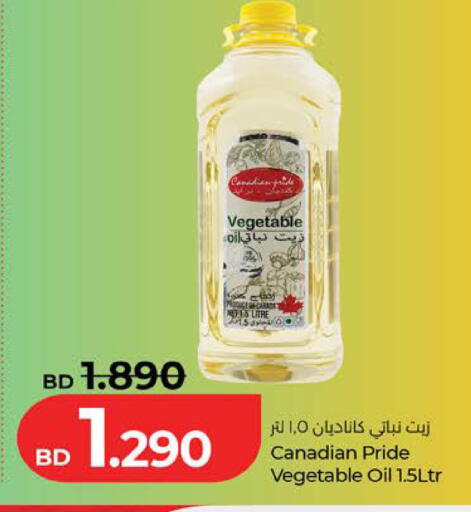 available at LuLu Hypermarket in Bahrain