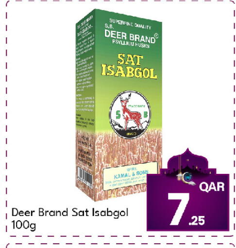 available at جي-ماكس هايبرماركت in قطر - الدوحة