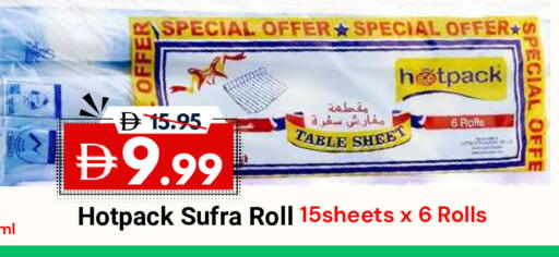 available at ديزرت فريش ماركت in الإمارات العربية المتحدة , الامارات - أبو ظبي