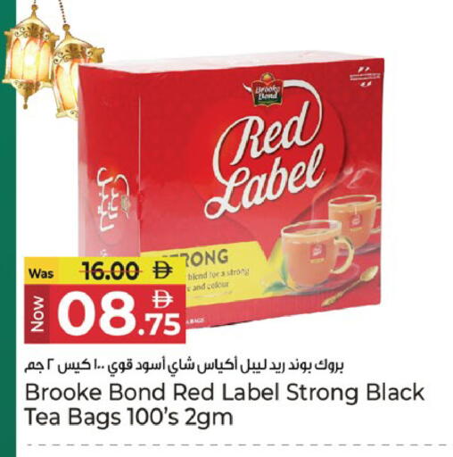 available at كنز هايبرماركت in الإمارات العربية المتحدة , الامارات - الشارقة / عجمان