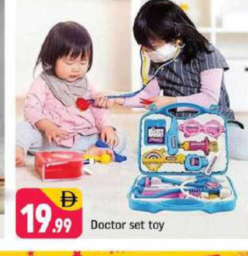 available at شكلان ماركت in الإمارات العربية المتحدة , الامارات - دبي