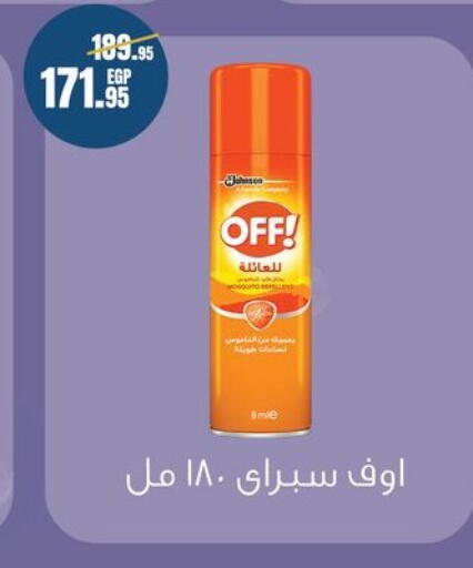 available at Géant Egypt in Egypt - Cairo