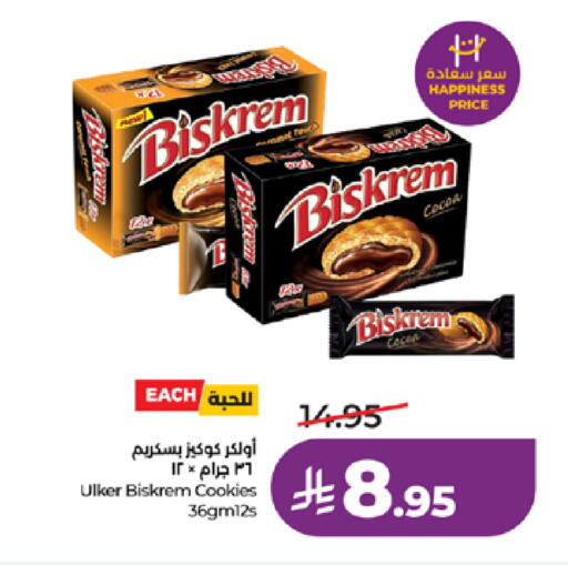 available at LULU Hypermarket in KSA, Saudi Arabia, Saudi - Khamis Mushait