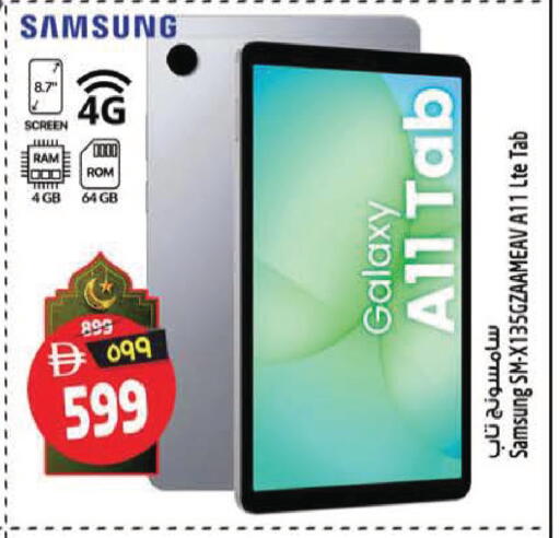 available at سفاري هايبر ماركت in الإمارات العربية المتحدة , الامارات - رَأْس ٱلْخَيْمَة