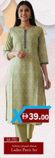 available at ك. الم. للتجارة in الإمارات العربية المتحدة , الامارات - الشارقة / عجمان