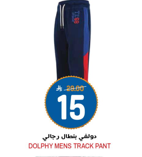 available at جراند هايبر in مملكة العربية السعودية, السعودية, سعودية - الرياض