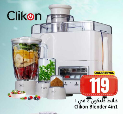 available at دانة هايبرماركت in قطر - الدوحة