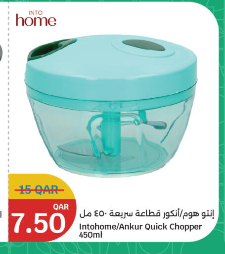 available at سيتي هايبرماركت in قطر - الوكرة