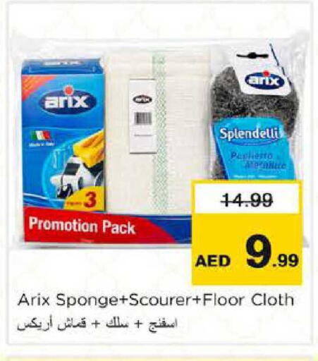 available at نستو هايبرماركت in الإمارات العربية المتحدة , الامارات - أبو ظبي