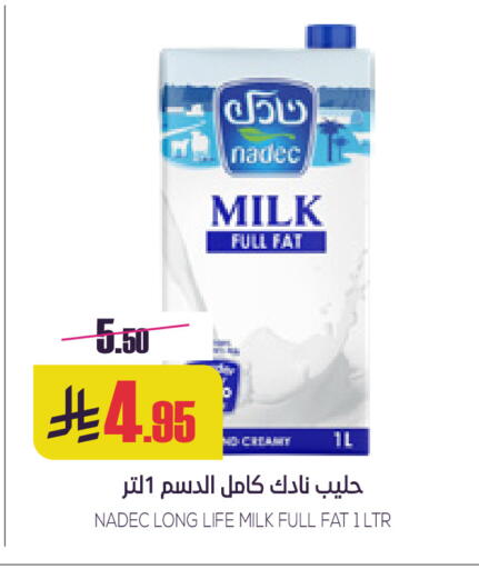 available at سبت in مملكة العربية السعودية, السعودية, سعودية - بريدة