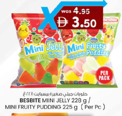 available at Safa Express Supermarket in UAE - Abu Dhabi