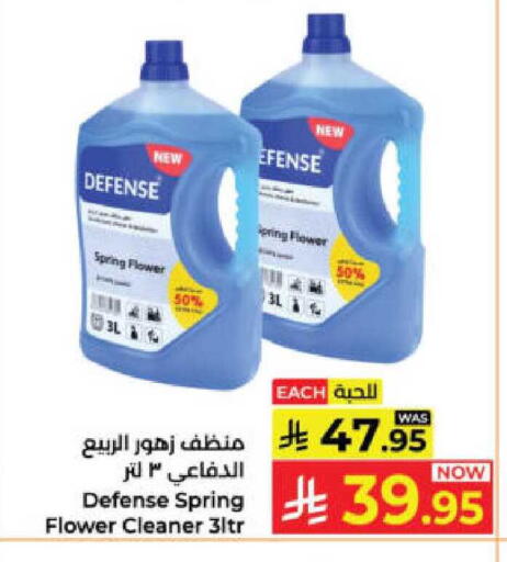 available at Kabayan Hypermarket in KSA, Saudi Arabia, Saudi - Yanbu