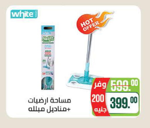 available at سعودي سوبرماركت in Egypt - القاهرة