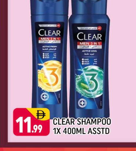 available at شكلان ماركت in الإمارات العربية المتحدة , الامارات - دبي