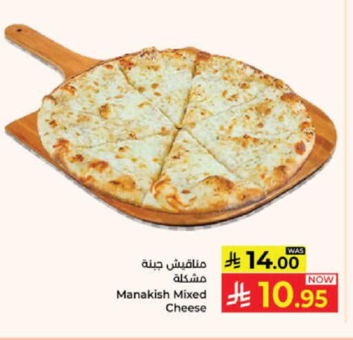 available at Kabayan Hypermarket in KSA, Saudi Arabia, Saudi - Yanbu