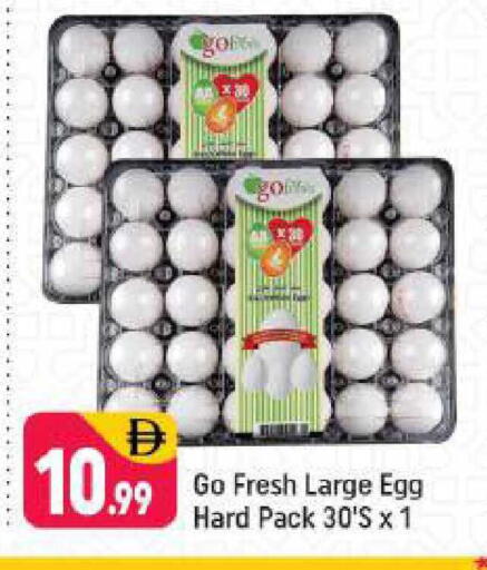 available at شكلان ماركت in الإمارات العربية المتحدة , الامارات - دبي