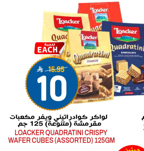 available at Grand Hyper in KSA, Saudi Arabia, Saudi - Riyadh