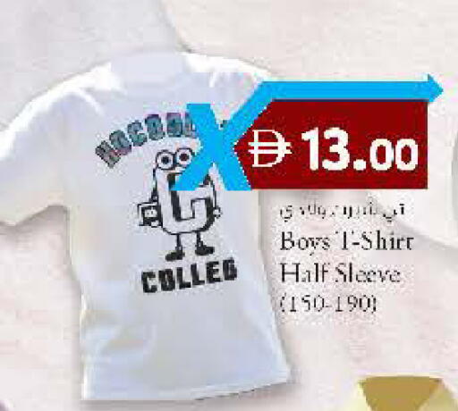 available at الصفا in الإمارات العربية المتحدة , الامارات - ٱلْعَيْن‎