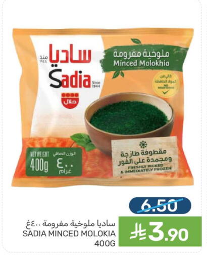 available at  مـزايــا in مملكة العربية السعودية, السعودية, سعودية - سيهات