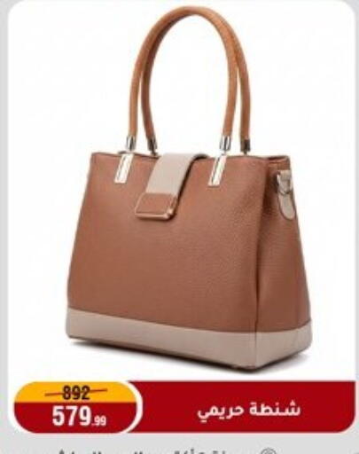 available at المرشدي in Egypt - القاهرة