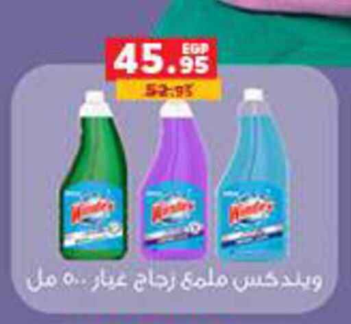 available at Panda  in Egypt - Cairo