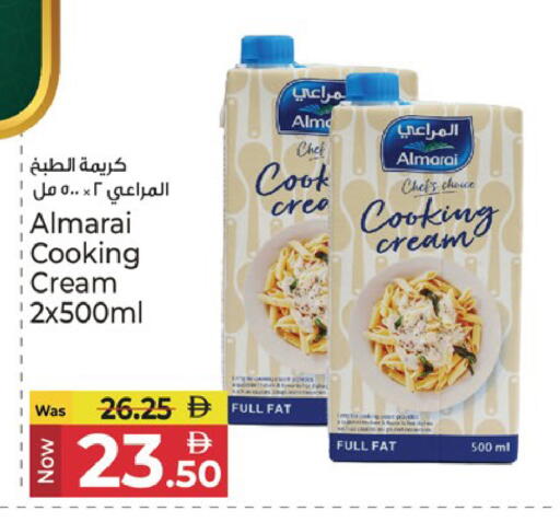 available at كنز هايبرماركت in الإمارات العربية المتحدة , الامارات - الشارقة / عجمان