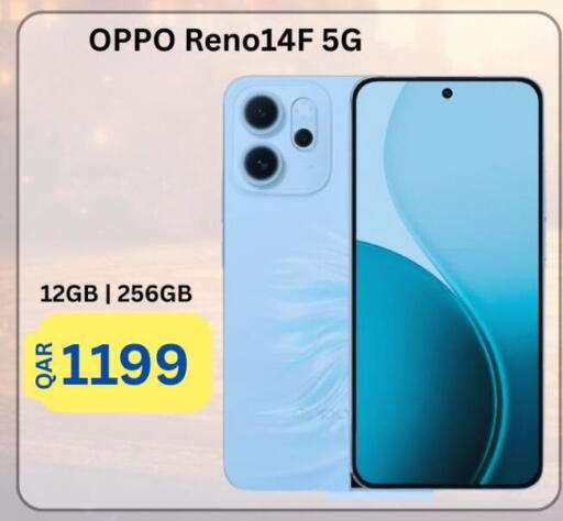 available at Majid Mobile Shop in Qatar - Al Khor