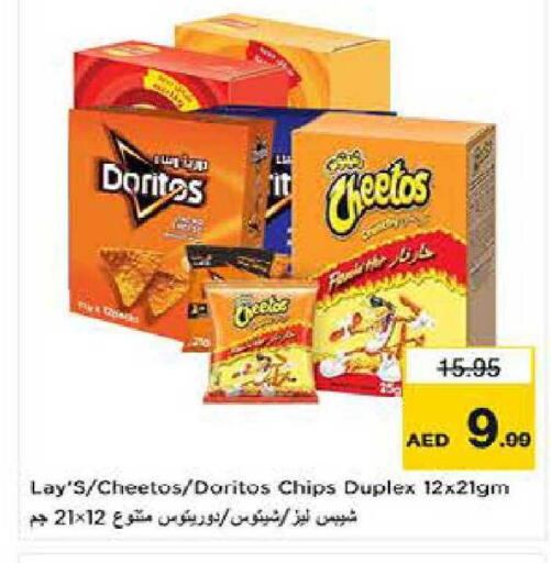 available at Last Chance  in UAE - Fujairah