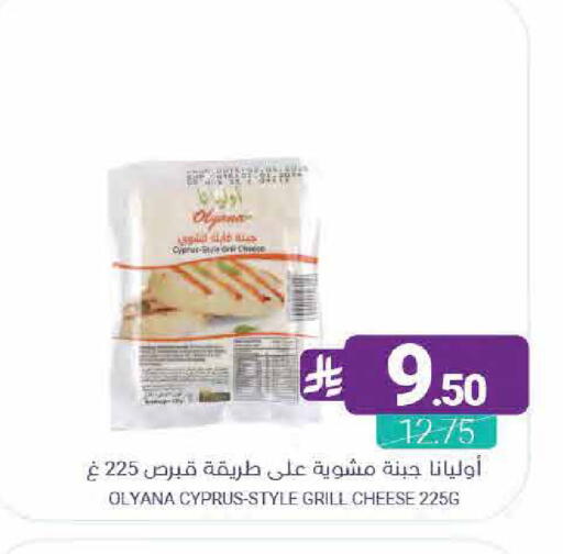 available at اسواق المنتزه in مملكة العربية السعودية, السعودية, سعودية - القطيف‎