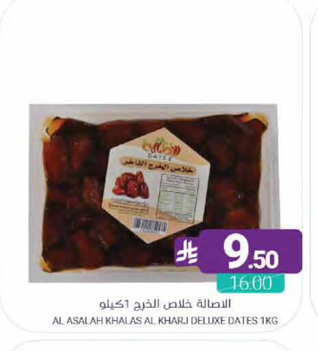 available at اسواق المنتزه in مملكة العربية السعودية, السعودية, سعودية - القطيف‎