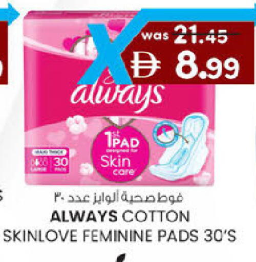 available at K M Trading  in UAE - Abu Dhabi