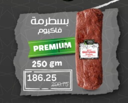 available at Beit El Gomla in Egypt - Cairo