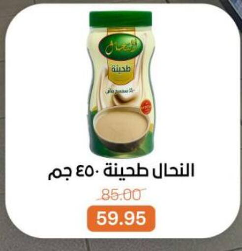 available at بيت الجملة in Egypt - القاهرة