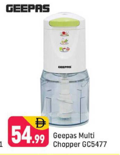 available at شكلان ماركت in الإمارات العربية المتحدة , الامارات - دبي